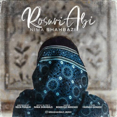 دانلود آهنگ روسری آبی نیما شهبازی